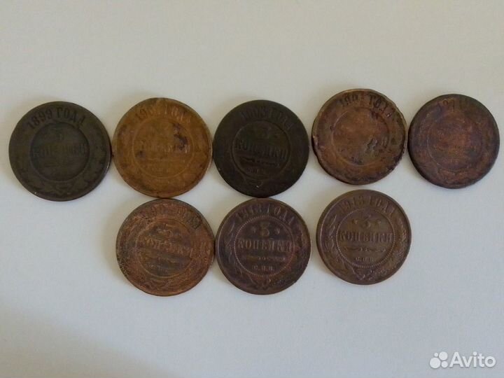 Монеты императора Николая II