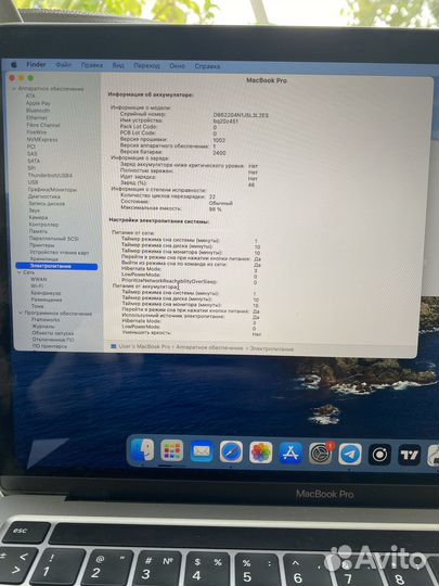 Macbook pro 13 2020 M1 touch bar 256gb