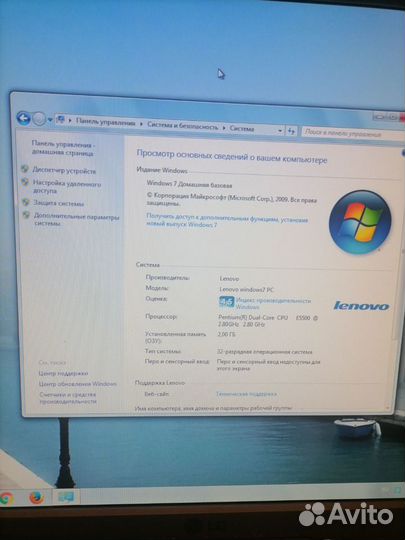 Компьютер lenovo