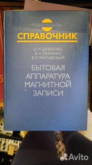 Книги технической тематики