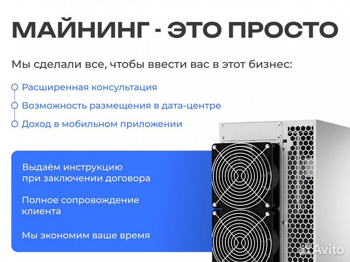 Whatsminer m30s первый скотч