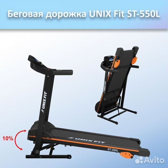 Беговая дорожка unix Fit ST-550L арт.unix550.150