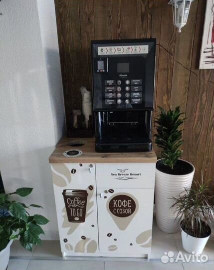 Кофе машина в аренду и не только