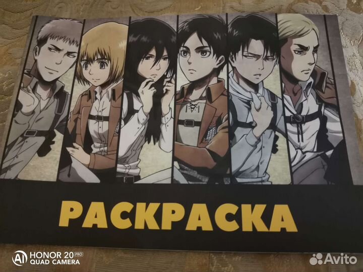 Раскраска аниме