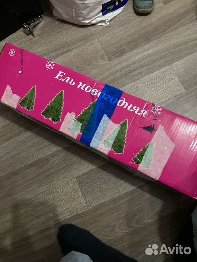 Комплект новогодний елка с украшениями