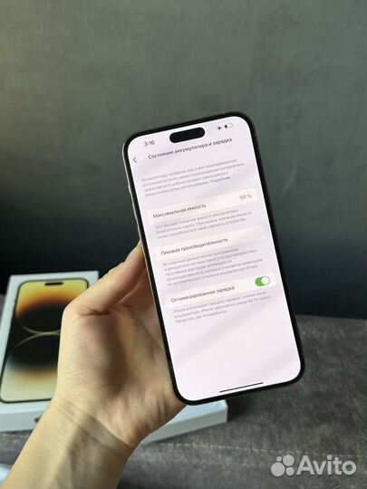 iPhone 14 Pro Max, 256 ГБ