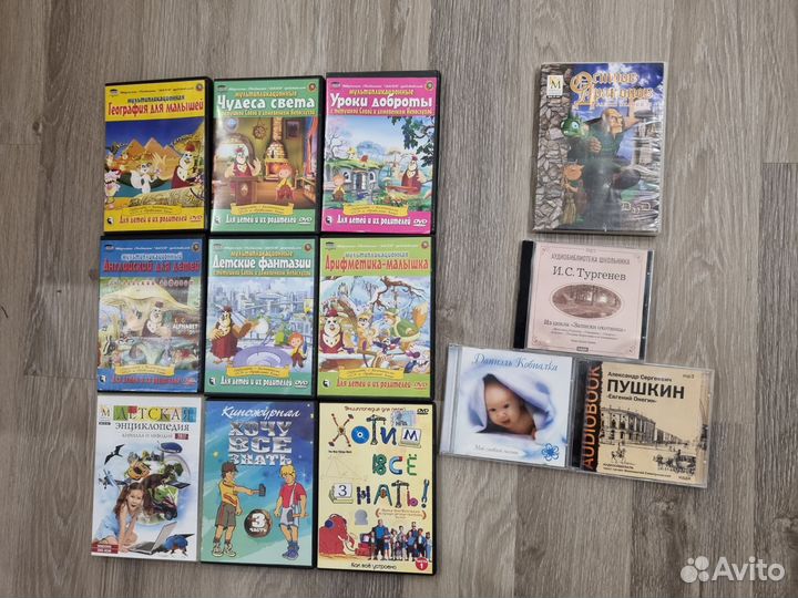 DVD диски для детей
