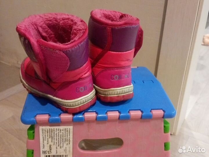Ботинки детские демисезонные 25 размер