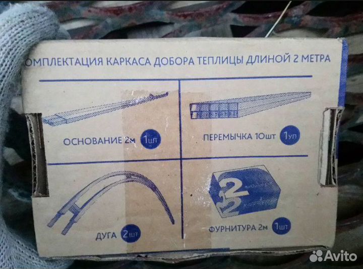 Теплица