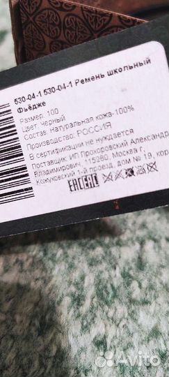 Кожаный ремень женский новый