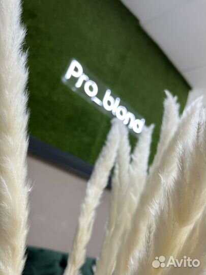 Парикмахер