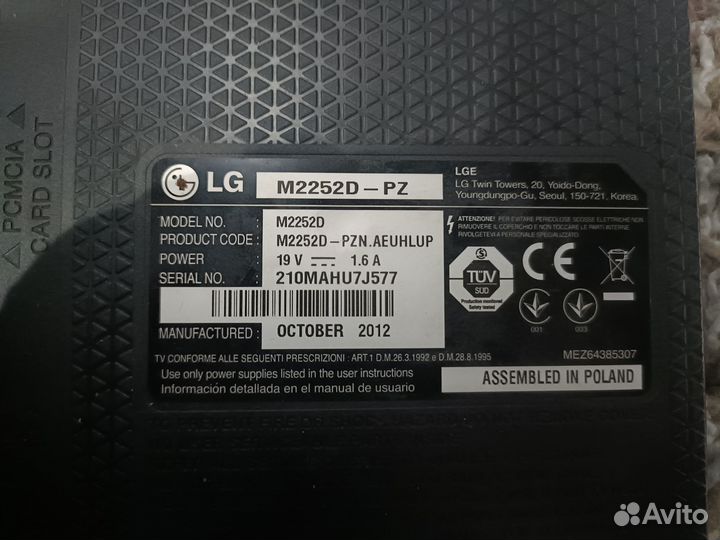 Телевизор LG m2252d