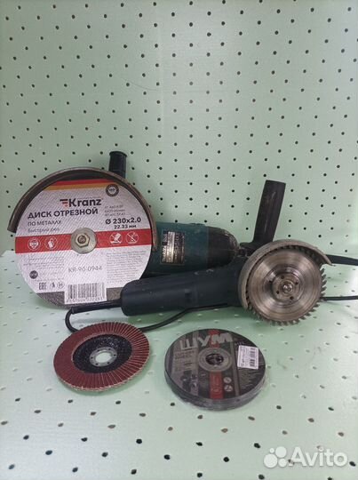 Прокат инструмента