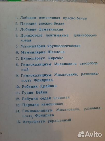 Открытки СССР