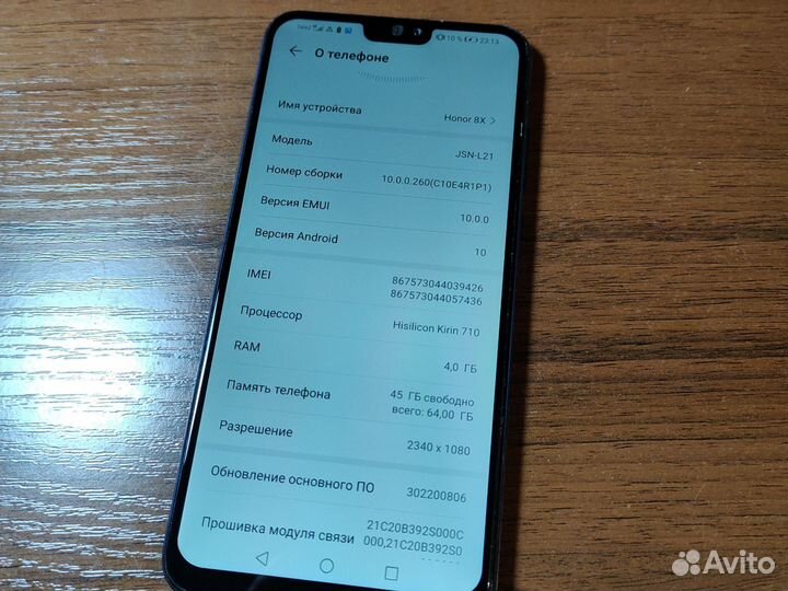 HONOR 8X, 4/64 ГБ