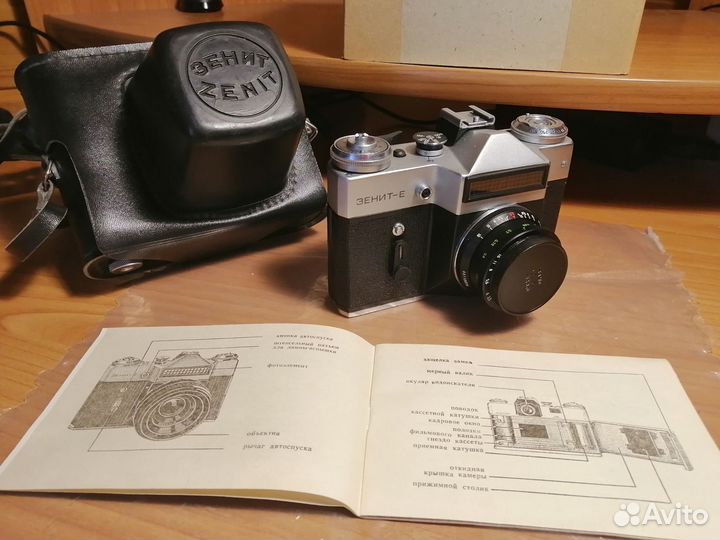 Пленочный фотоаппарат зенит е