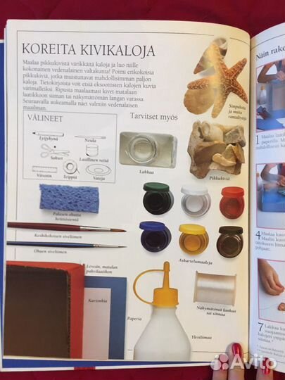 Книга для детей