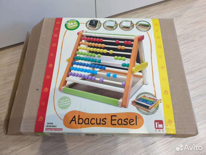 Двусторонняя доска со счётами