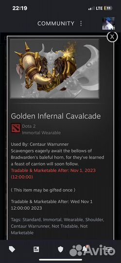 Шмотки дота батл пасс 2022