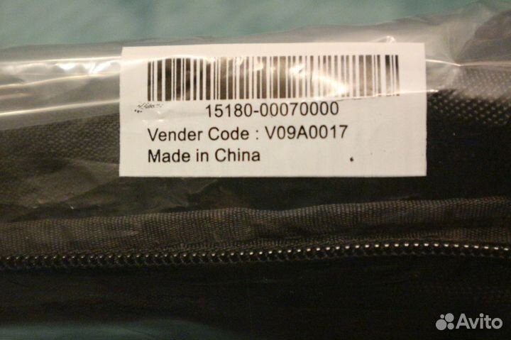 Сумка для ноутбука/документов