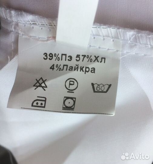 Блуза медицинская женская