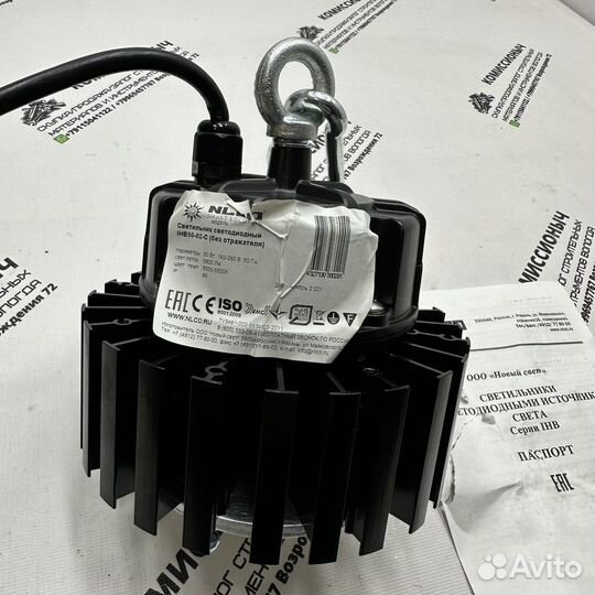 Светильник светодиодный nlko 50Вт