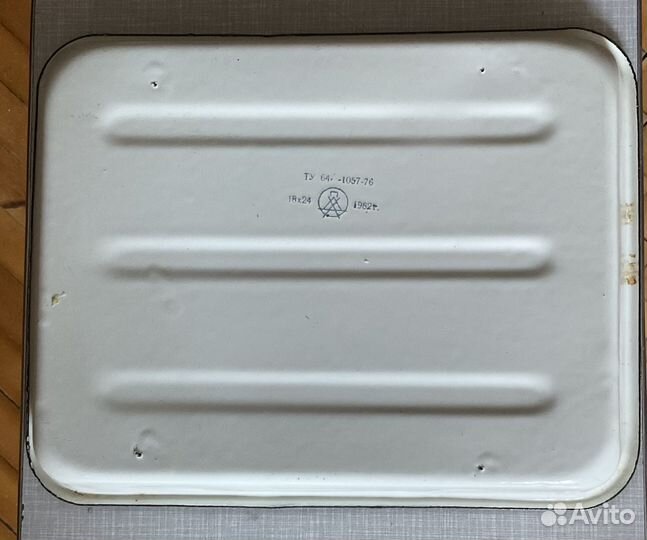 Лоток для холодца СССР