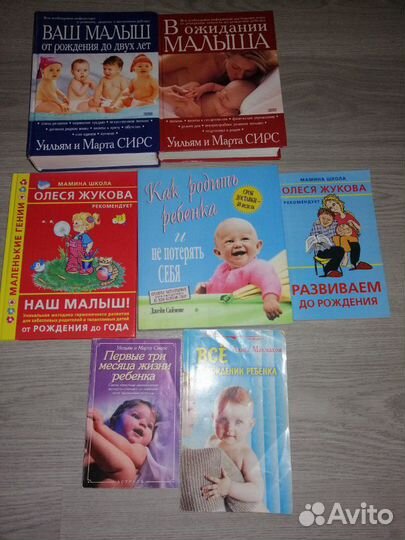 Книги для мам