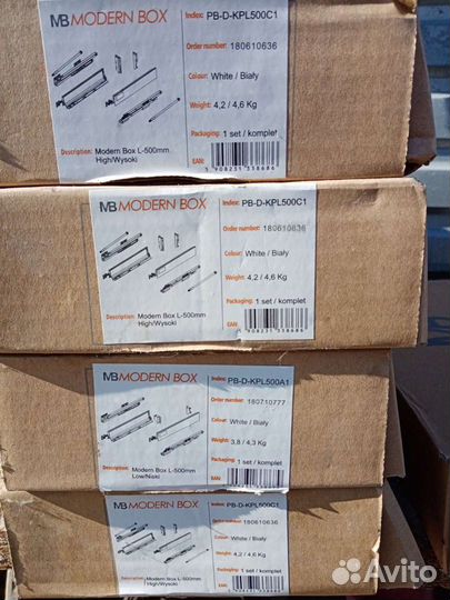 Система ящиков Modern Box Push to open