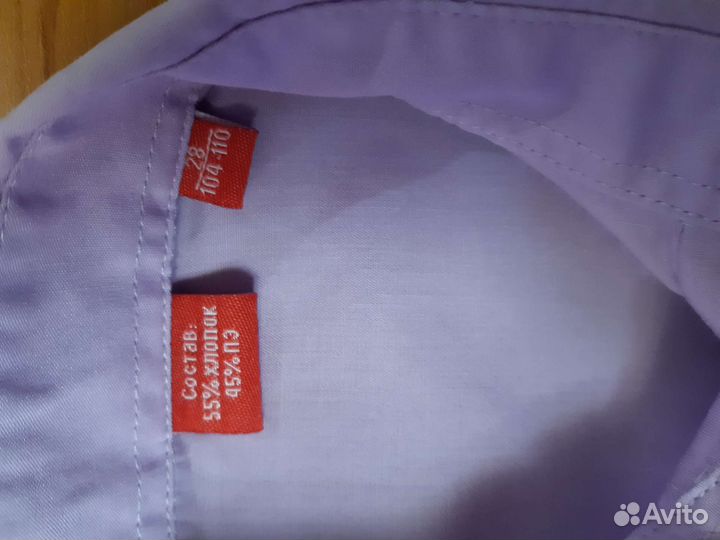 Рубашка для мальчика