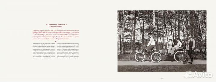 Книга-фотоальбом 