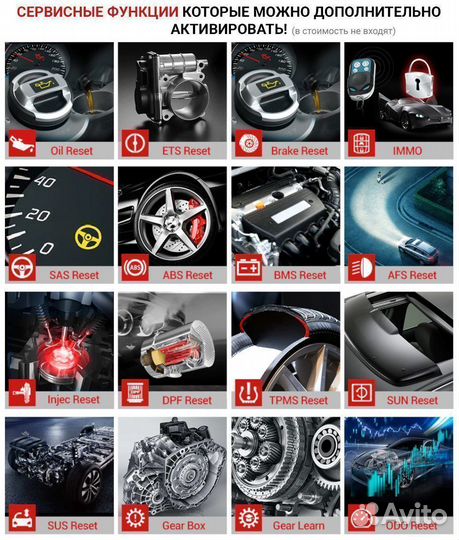 Автосканер мультимарочный Thinkscan SD4 все авто