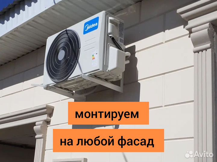 Кондиционер