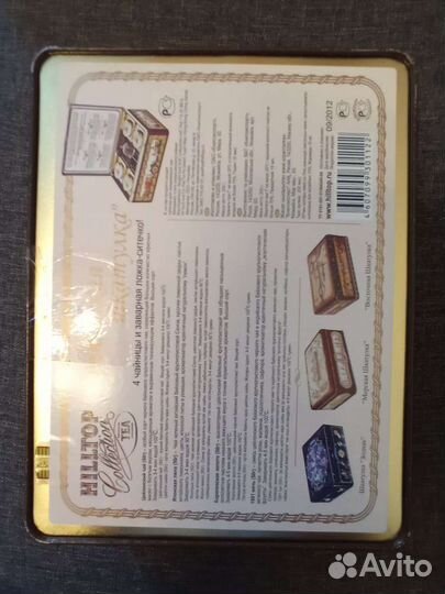 Шкатулка чайная,Чашки,ваза, кружка,конфетница