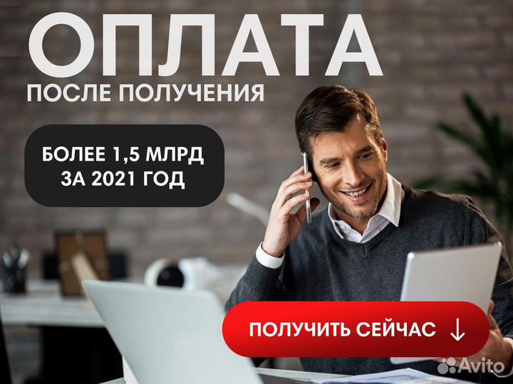 Кредит под залог