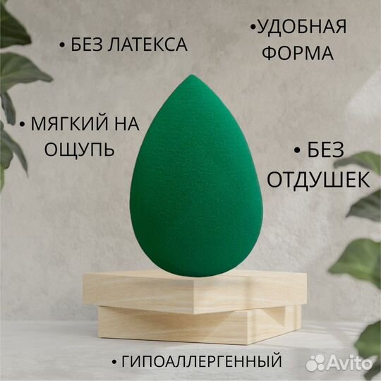 Спонжи для макияжа 10 штук