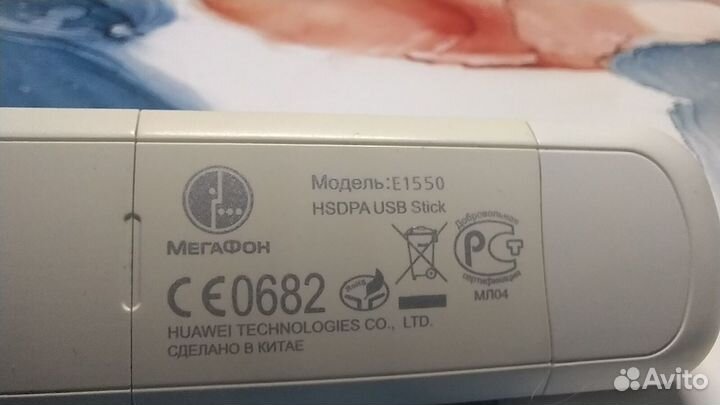 Usb модем мегафон E1550