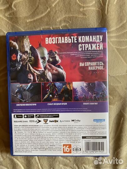 Игры для приставок ps5