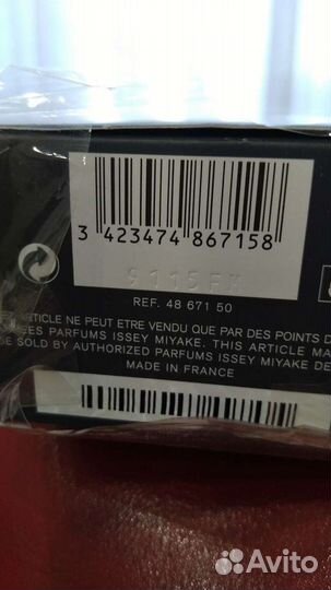 Мужская туалетная вода оригинал