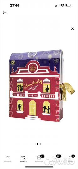 Адвент календарь glam Party