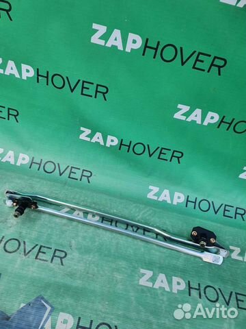 Трапеция дворников для Great Wall Hover H2,H3,H5