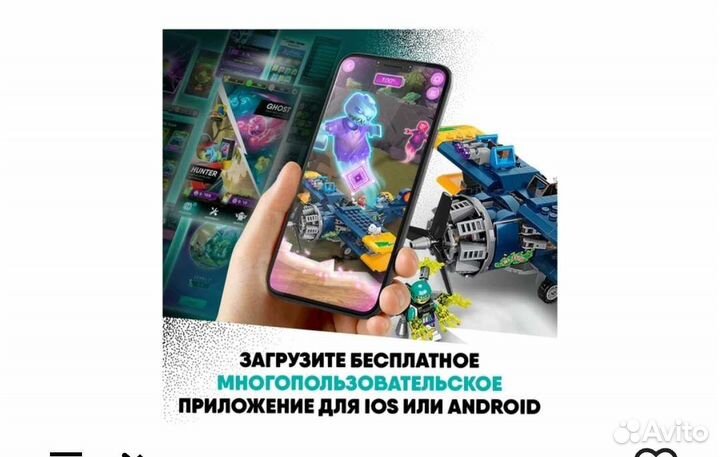 Lego Hidden Side 70429 Трюковый самолёт Эль-Фуэго