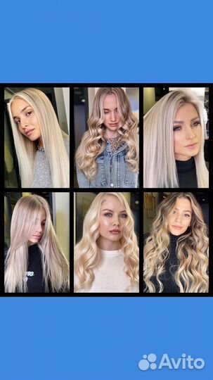 Окрашивание волос эйртач аэртач эиртач