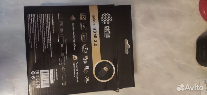 Кабель аудио-видео hdmi 2.0 - 7 метров