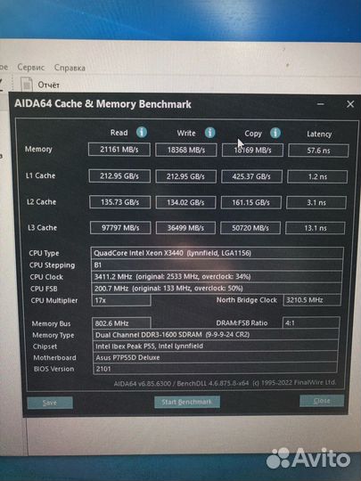 Игровой компьютер Xeon X3440 + gtx 1060 3gb