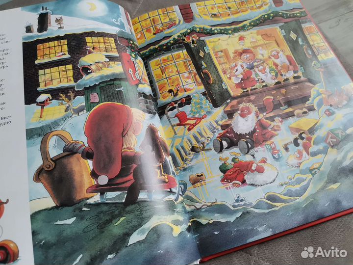 Детские новогодние книги