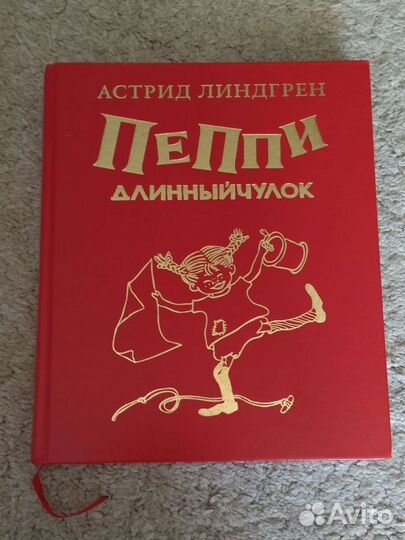 Книги детские