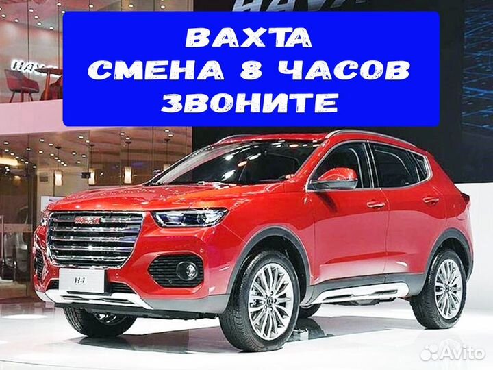 Оператор линии вахта от 29 смен Производство