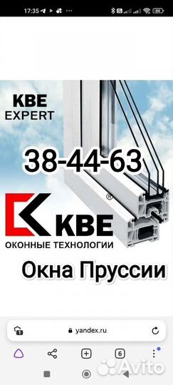 Окна от производителя