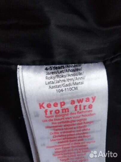 Куртка осень-весна 104-110см